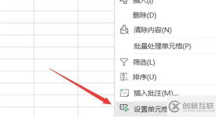 excel数字如何变成万元