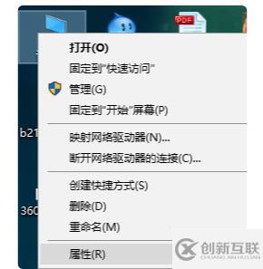 查看系统是win7还是win10的方法