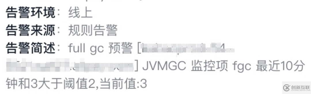 java中双12压测引出的线上Full GC怎么排查