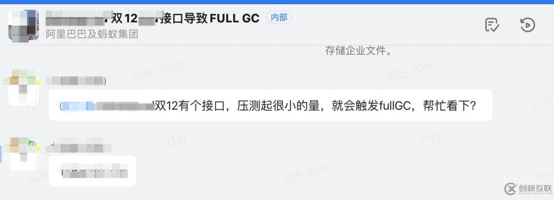 java中双12压测引出的线上Full GC怎么排查