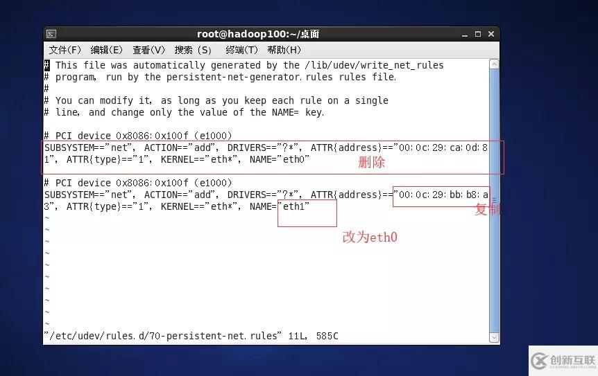 centos克隆linux虚拟机的示例分析