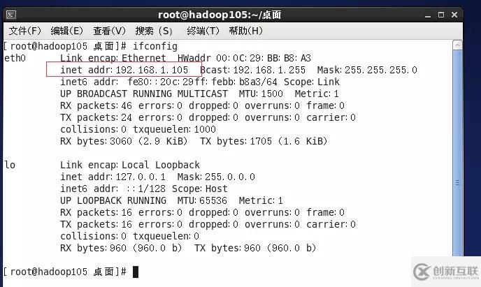 centos克隆linux虚拟机的示例分析