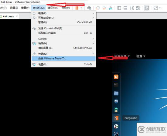 Kali Linux Vmware虚拟机安装的示例分析