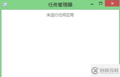 Win8中启动项管理该怎么使用