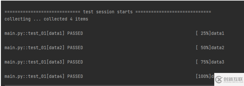 pytest如何使用@pytest.mark.parametrize()实现参数化