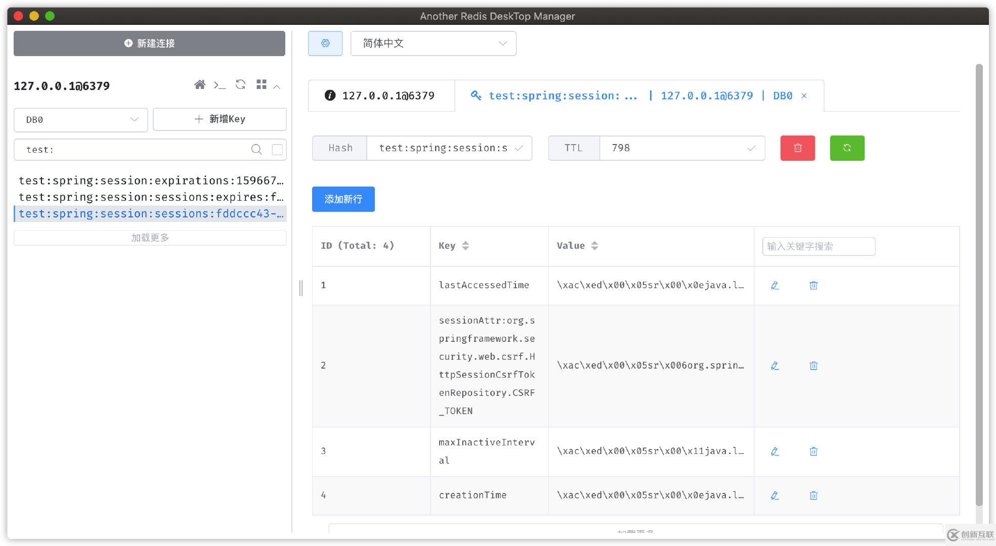 如何使用Spring Session 与 Spring security 完成网站登录改造