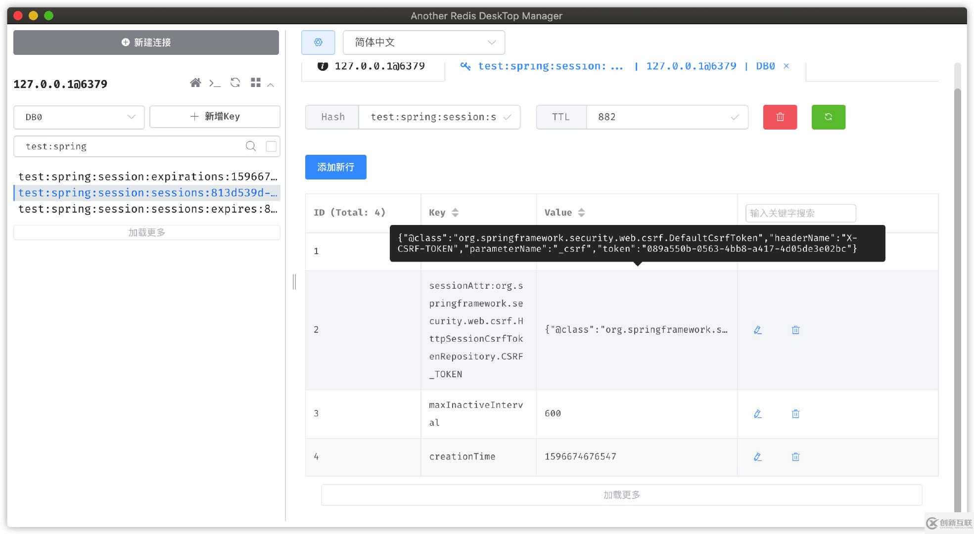 如何使用Spring Session 与 Spring security 完成网站登录改造