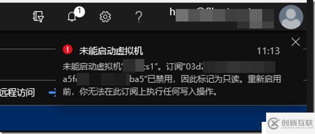 China Azure 订阅重新充值后虚机无法启动