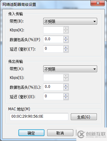 VMware虚拟机如何克隆