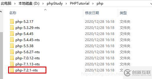 dvwa切换php版本及phpstorm -xdebug配置使用的示例