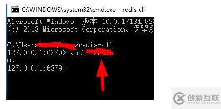 怎么用redis