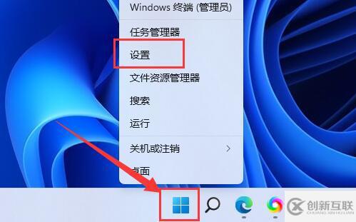 win11联网打不开网页如何解决