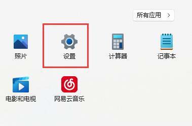 win11窗口布局不能用如何解决