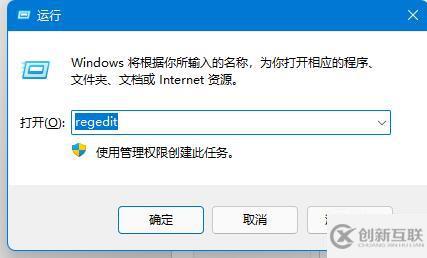 win11窗口布局不能用如何解决