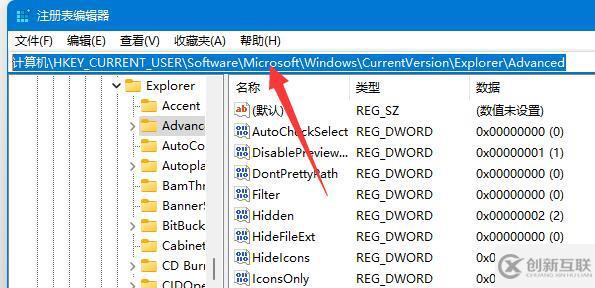 win11窗口布局不能用如何解决