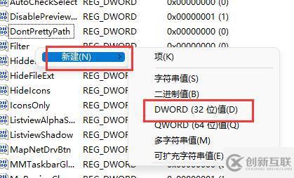 win11窗口布局不能用如何解决