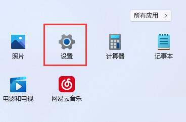 win11鼠标设置位置在哪