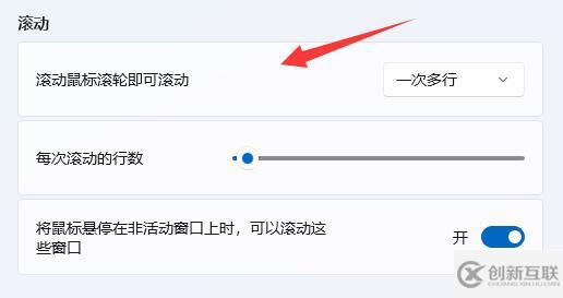 win11鼠标设置位置在哪