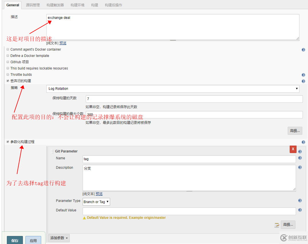 Jenkins怎样手动更新AWS上面的ECS服务