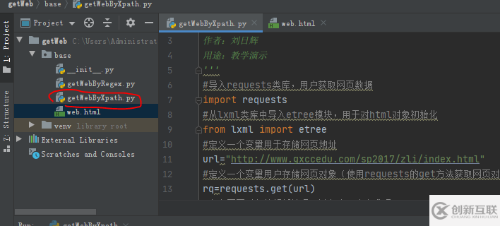 Python中怎么使用requests获取网页