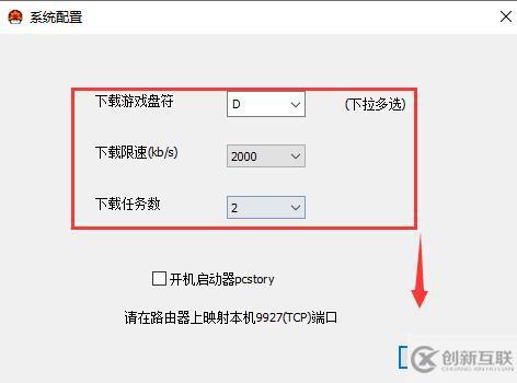 windows pcstory常见问题怎么解决