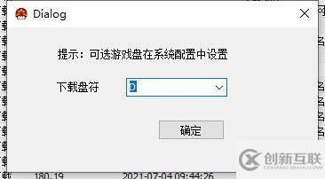 windows pcstory常见问题怎么解决