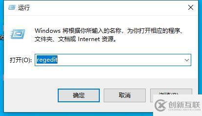 windows microsoft store弹窗怎么关闭