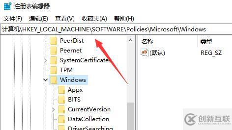 windows microsoft store弹窗怎么关闭