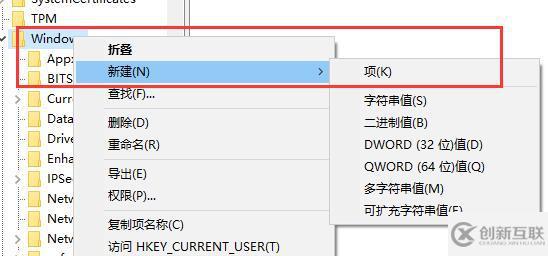 windows microsoft store弹窗怎么关闭