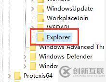 windows microsoft store弹窗怎么关闭