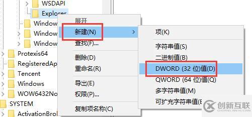 windows microsoft store弹窗怎么关闭