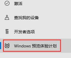 宏基如何升级win11