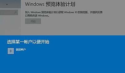 宏基如何升级win11