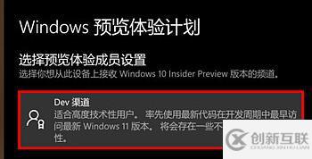 宏基如何升级win11