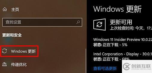 宏基如何升级win11