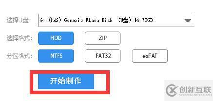 pe系统怎么装win11