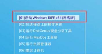 pe系统怎么装win11