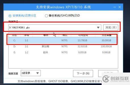 pe系统怎么装win11