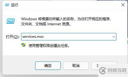 win11开机显示安全中心如何解决