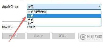 win11开机显示安全中心如何解决