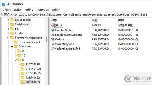 win11搜索栏无法输入如何解决