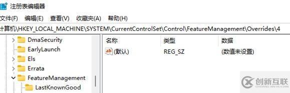 win11右键菜单怎么更改