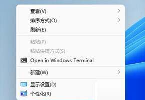 win11右键菜单怎么更改