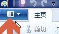 win7图片格式怎么更改