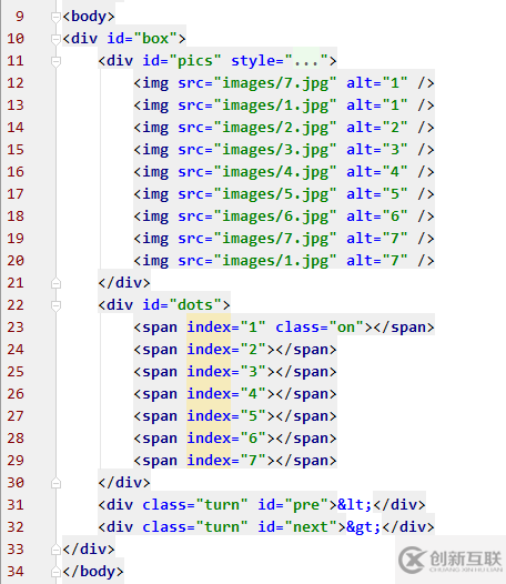 基于JavaScript实现焦点图轮播效果的方法