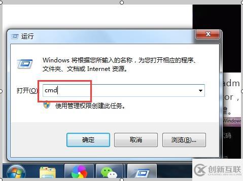 win7怎么强行删除开机密码