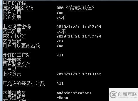 win7怎么强行删除开机密码