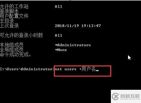 win7怎么强行删除开机密码