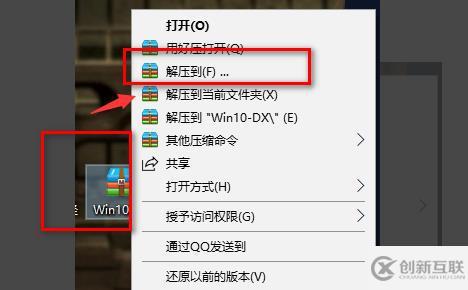 win10玩游戏黑屏有声音如何解决