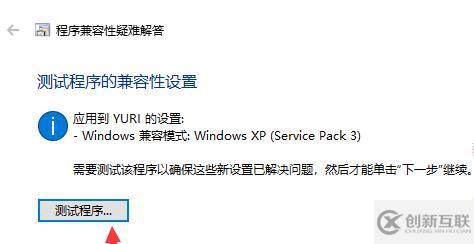 win10玩游戏黑屏有声音如何解决